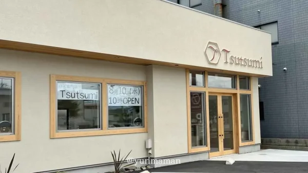 松山市のパイ専門店「Tsutsumi」の外観2