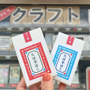 たば手ばこ自動販売機_サムネイル画像