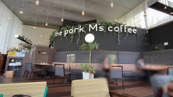 the park M’s coffee(ザ・パーク・エムズコーヒー)の店内の様子2 - ゆりママんブログ the park M’s coffee(ザ・パーク・エムズコーヒー)の店内の様子2