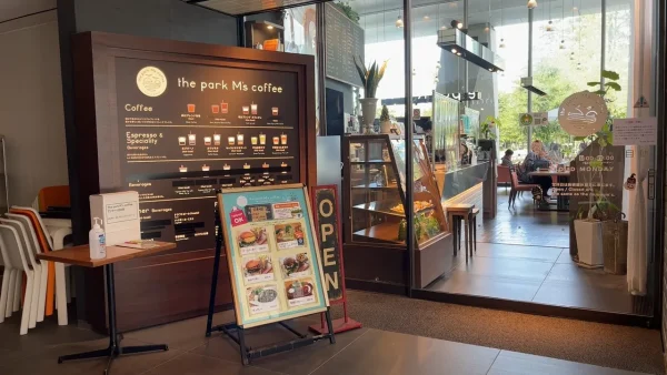 愛媛県美術館カフェ「the park M’s coffee」の外観 - ゆりママんブログ 愛媛県美術館カフェ「the park M’s coffee」の外観