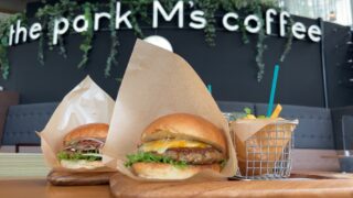 愛媛県美術館カフェ「the park M’s coffee」サムネイル画像 - ゆりママんブログ 愛媛県美術館カフェ「the park M’s coffee」サムネイル画像