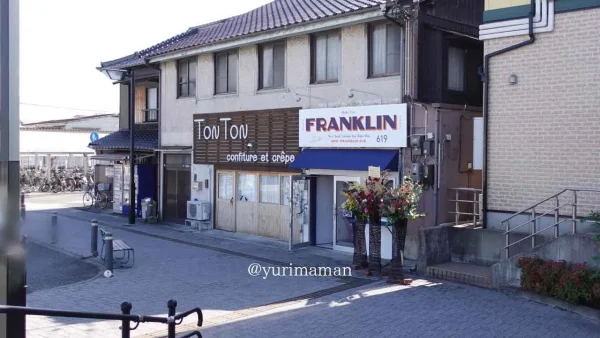 フランクリン（松山市三津浜）外観写真