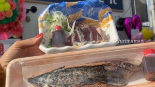 かつお工房さかせん松山（閉店）サムネイル画像