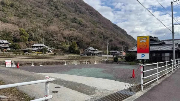 Umimachiベーグルの駐車場(双海町)