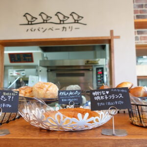 パパンベーカリー移転サムネイル画像