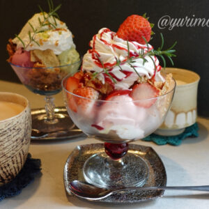 カシトオナツ_サムネイル画像