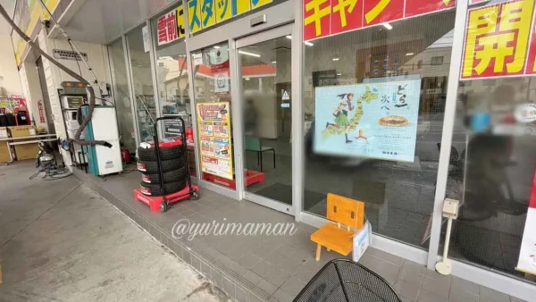 ENEOS三原産業にあるすずめの戸締まりの椅子 - ゆりママんブログ ENEOS三原産業にあるすずめの戸締まりの椅子