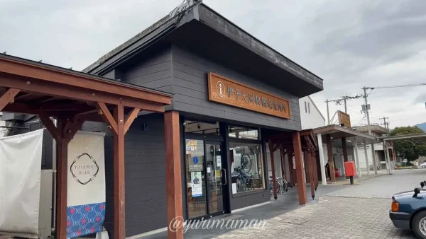 伊予大洲駅観光案内所のすずめの戸締まりの椅子 - ゆりママんブログ 伊予大洲駅観光案内所のすずめの戸締まりの椅子