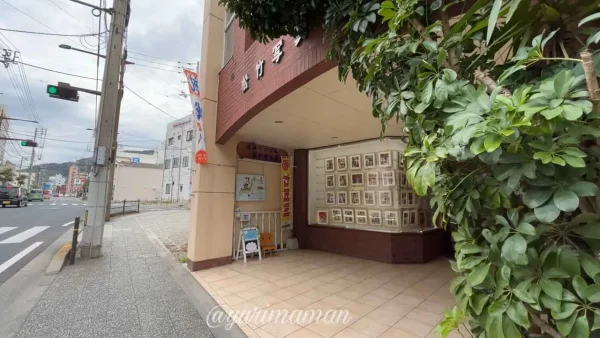 松竹写真館にあるすずめの戸締まりの椅子 - ゆりママんブログ 松竹写真館にあるすずめの戸締まりの椅子