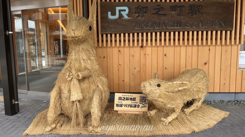 JR卯之町駅3