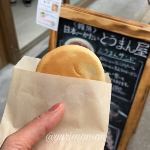 とうまん屋大洲_サムネイル画像