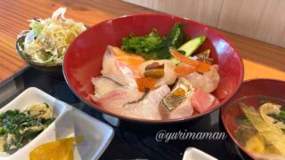 別邸わはは(松山市堀江町)ランチ|サムネイル画像 - ゆりママんブログ 別邸わはは(松山市堀江町)ランチ|サムネイル画像