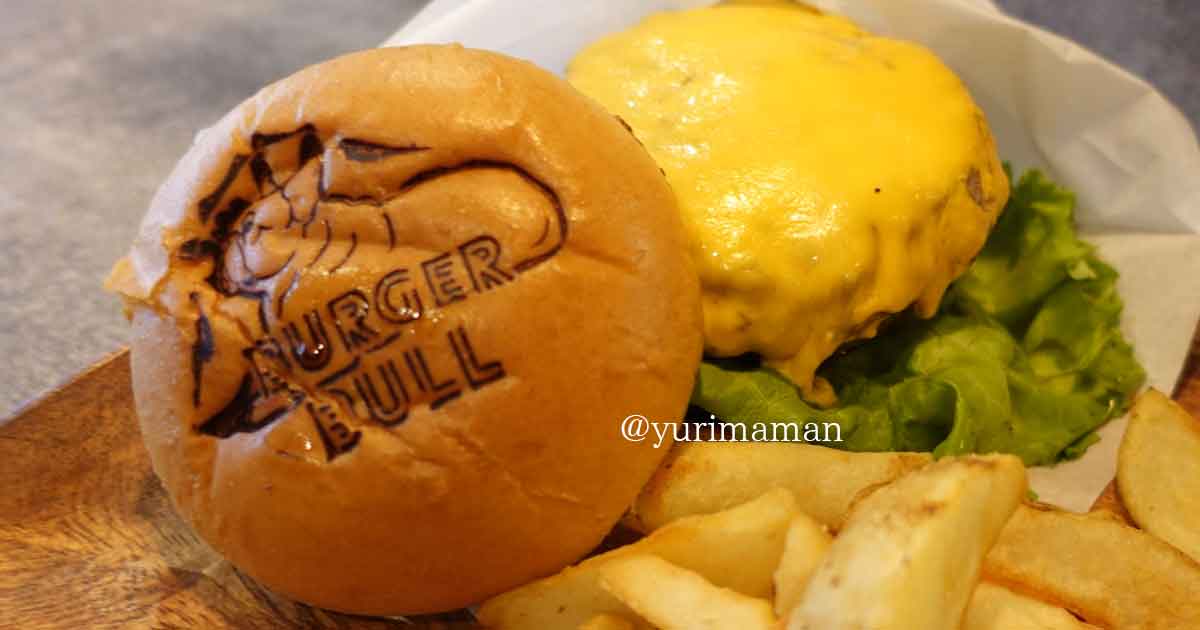 BURGERBULL（バーガーブル）松山ランチ｜サムネイル画像