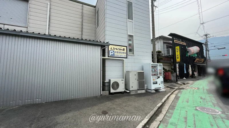 青木かまぼこ店_駐車場