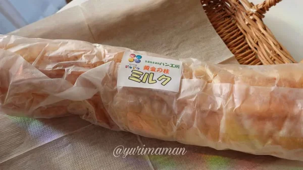 sansanパン工房（久万高原町）黄金の柱