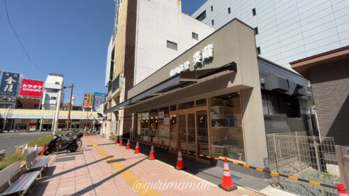 焼肉食堂炎蔵松山市駅前店外観写真2