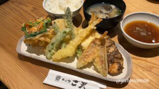 天ぷらご天（まつちかタウン）サムネイル画像