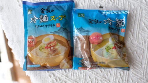 冷製麺・スープ