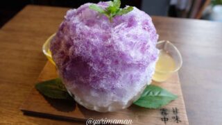 甘味霧中(松野町)かき氷_サムネイル画像 - ゆりママんブログ 甘味霧中(松野町)かき氷_サムネイル画像