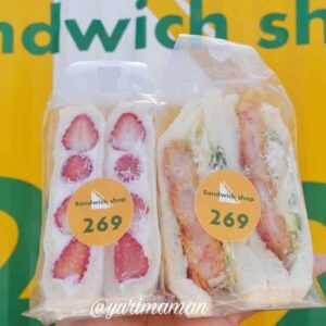 【閉店】サンドイッチショップ269（松山市平井町）サムネイル画像