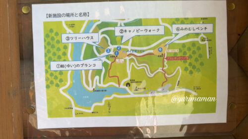 えひめ森林公園エリアマップ2