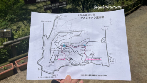 えひめ森林公園エリアマップ1