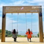 えひめ森林公園 結のブランコ（伊予市）