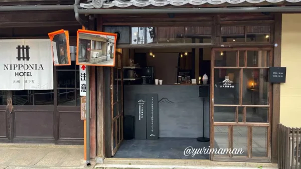 大洲カフェ「川久保珈琲店」外観写真1