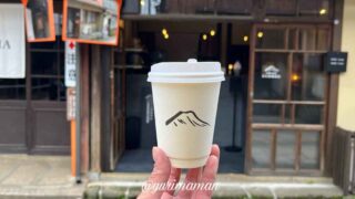 大洲カフェ「川久保珈琲店」サムネイル画像