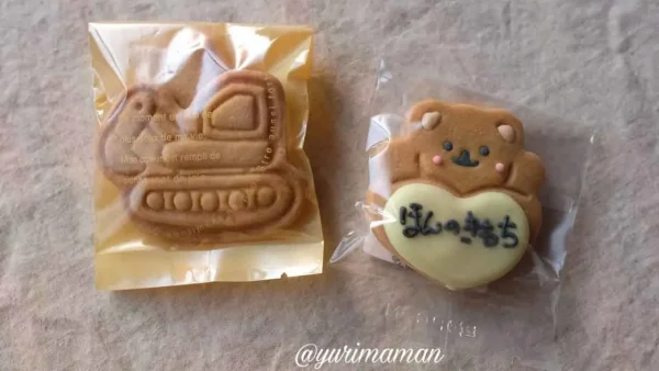 パティスリージュリアンの焼き菓子 - ゆりママんブログ パティスリージュリアンの焼き菓子