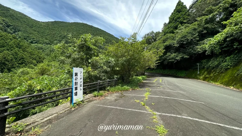 平家谷そうめん流し駐車場3