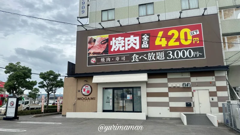 もがみ今治店_外観写真1