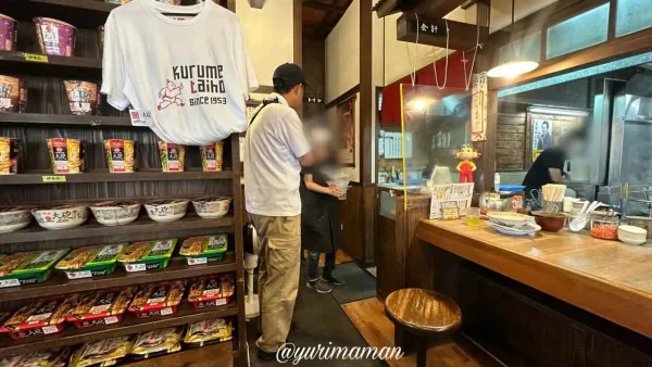 濃いラーメンおじさん ラーメン食べ歩きレビュー 松山グルメ2 - ゆりママんブログ 濃いラーメンおじさん ラーメン食べ歩きレビュー 松山グルメ2