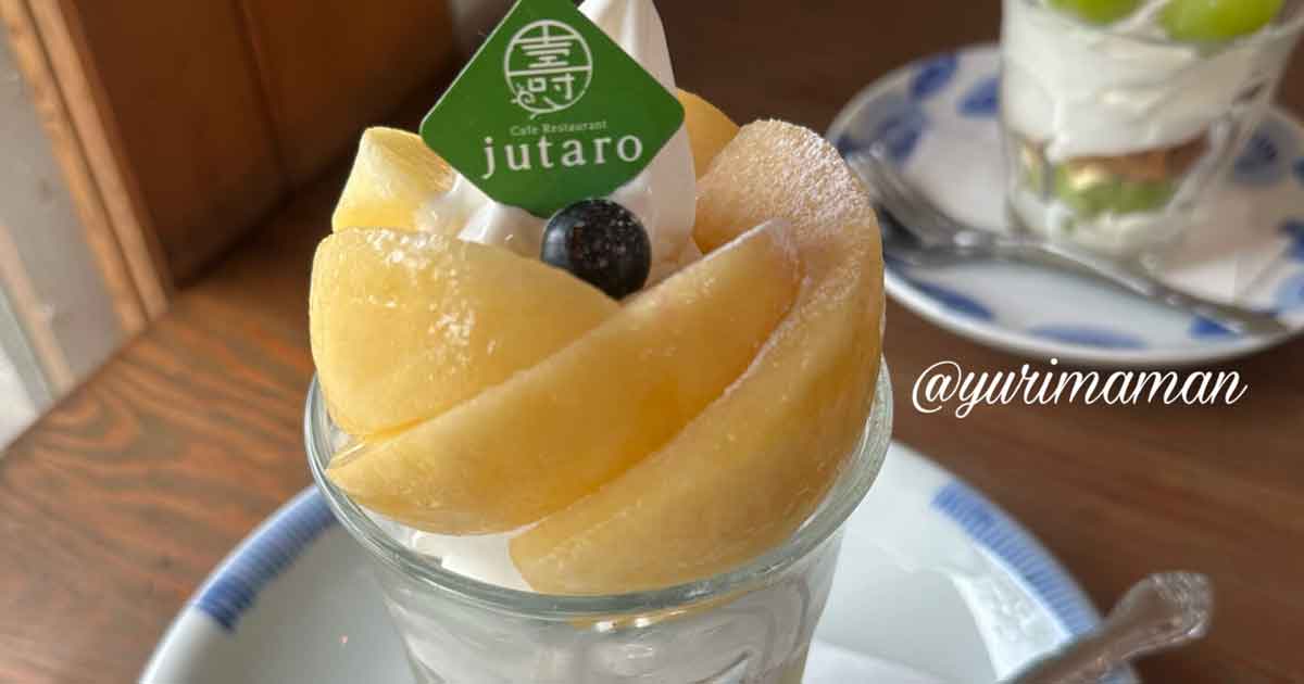 ジュタロウのまるごと桃のパフェ（砥部町）