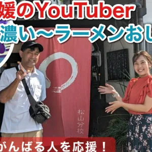 濃いラーメンおじさんサムネイル画像