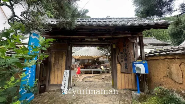 坪内家流しそうめん会場入り口（砥部町）
