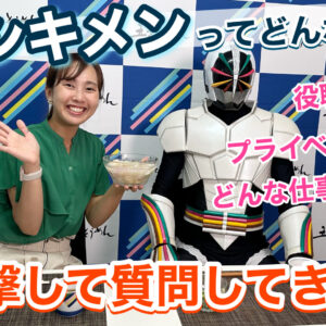 ゴシキメン_五色そうめん_サムネイル画像