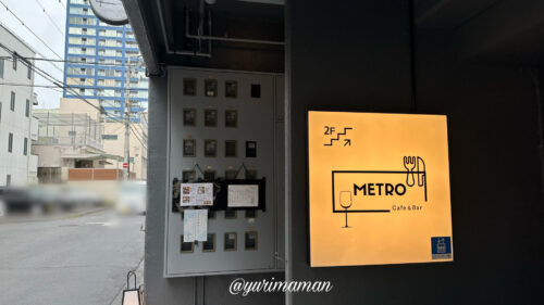 metroメトロ松山_外観写真2