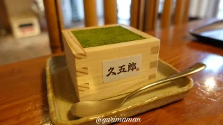 愛媛の抹茶久五郎_松山_サムネイル画像