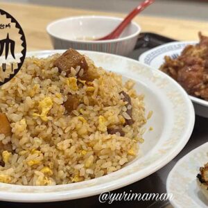 中華台所元帥_松山市平和通り_サムネイル画像