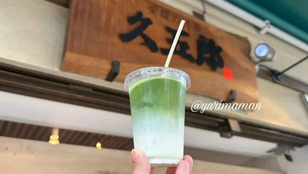 【閉店前】愛媛の抹茶久五郎_松山2