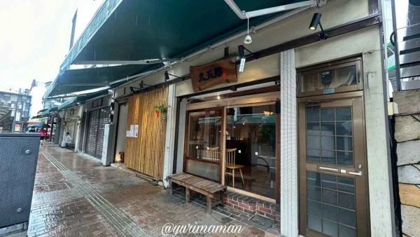 【閉店前】愛媛の抹茶久五郎_松山_外観写真1
