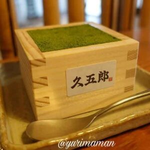 【閉店前】愛媛の抹茶久五郎_松山_サムネイル画像
