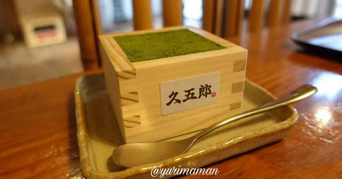 【閉店前】愛媛の抹茶久五郎_松山_サムネイル画像
