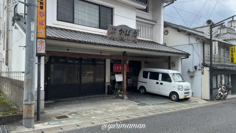 かば忠内子_駐車場