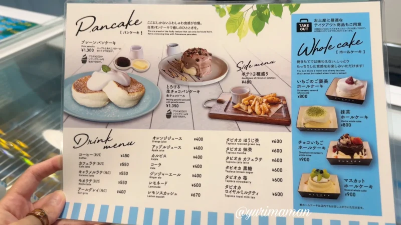 カフェロブ松山三番町店_パンケーキメニュー2