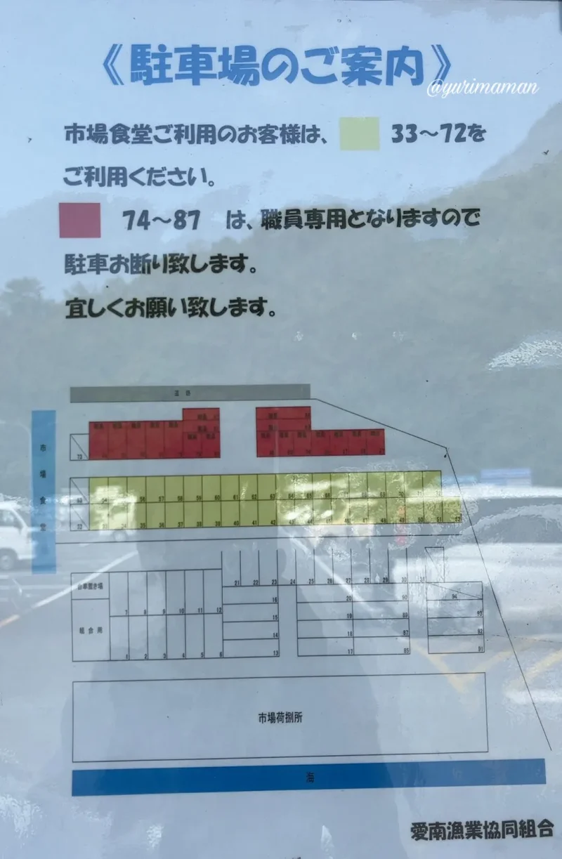 市場食堂駐車場_愛南町2