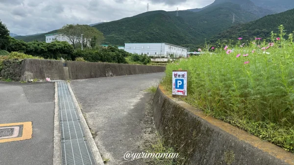 河村ひまわり園駐車場1