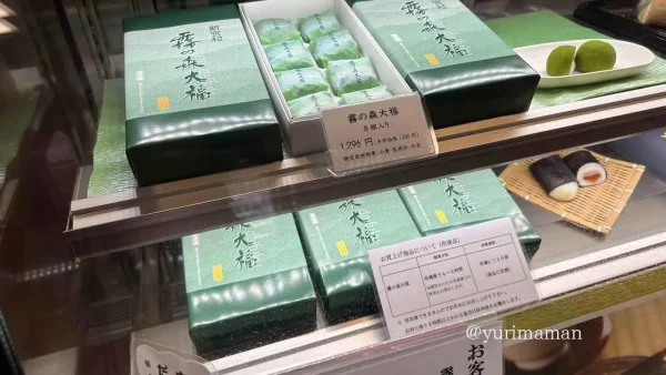 四国中央市】愛媛土産の定番「霧の森大福」その美味しさの秘密を聞い