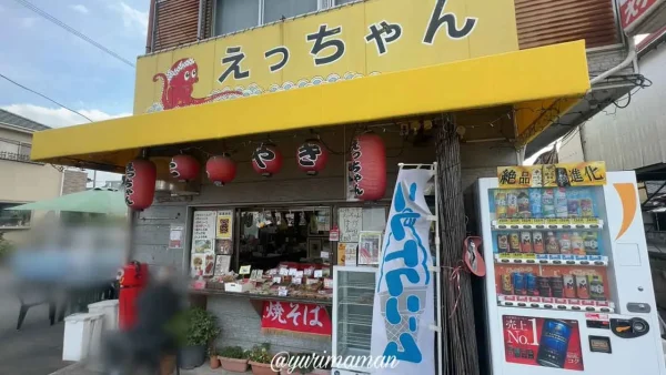 たこ焼きえっちゃん（新居浜市）外観写真